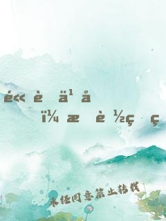 高考之后，我能瘋狂進(jìn)化動(dòng)物